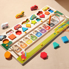 CPCCE 交通形状走珠三合一颜色数量早教认知磁性运笔分类配对玩具