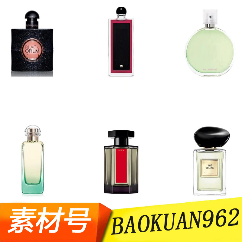 【优质供应】思琳高定香水系列彰显不羁加州礼服夜未央持久中性香