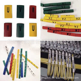 厂家供应白色线缆标识管  号码管   电机热缩标识管 元器件标号管