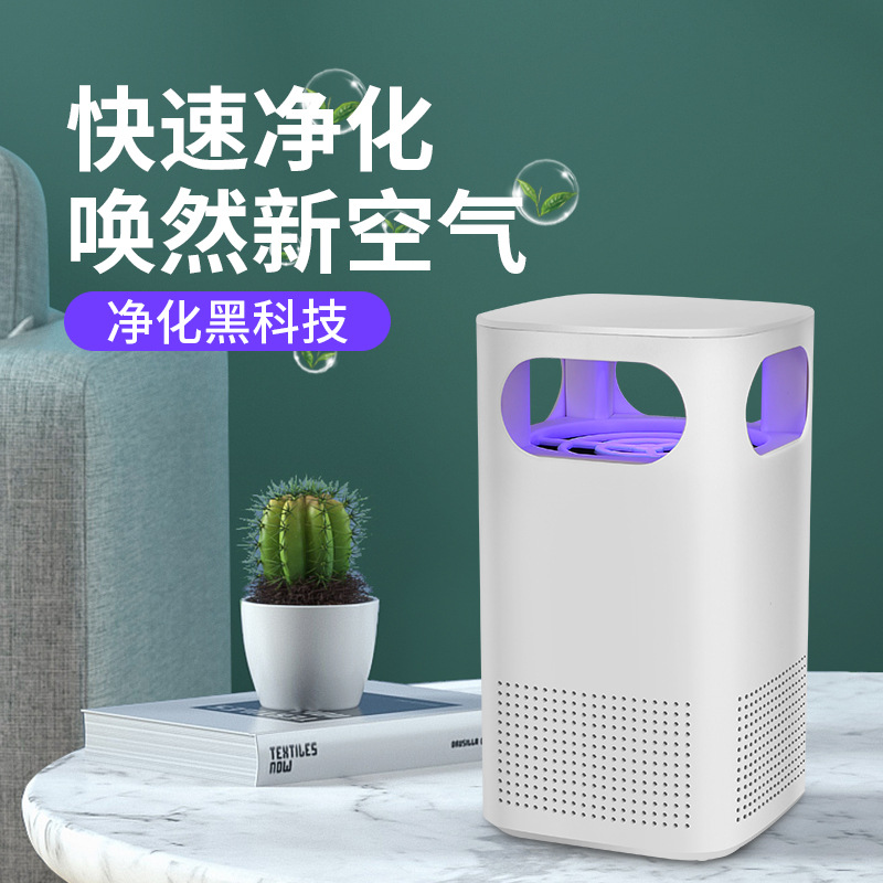 跨境除烟空气净化器家用办公室除甲醛除臭味桌面除尘礼品净化机器