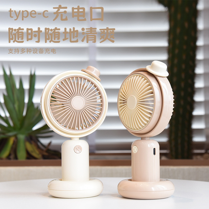 带灯光帽子手持usb充电小风扇便携二档风力带底座夏季学生小风扇