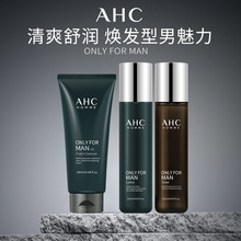 AHC男士平衡爽肤水乳液洁面套装锁水保湿温和舒缓控油清爽不粘腻