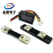 DC0-100V1A 10A 50A 100A LED直流双显示数字电流电压表 数字表头