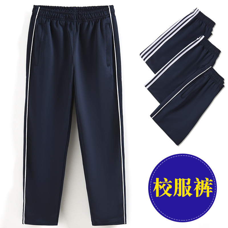 校裤 男
