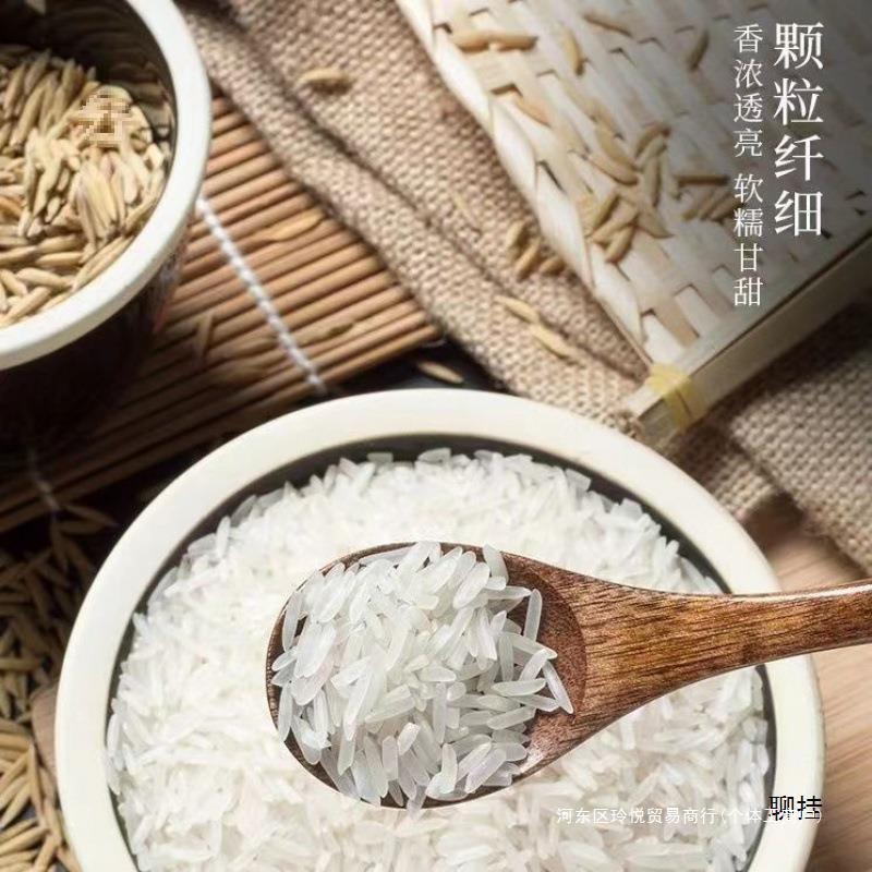 大米批发50斤装煲仔饭香粒炒饭长米粒丝苗米长款商用代发速卖通