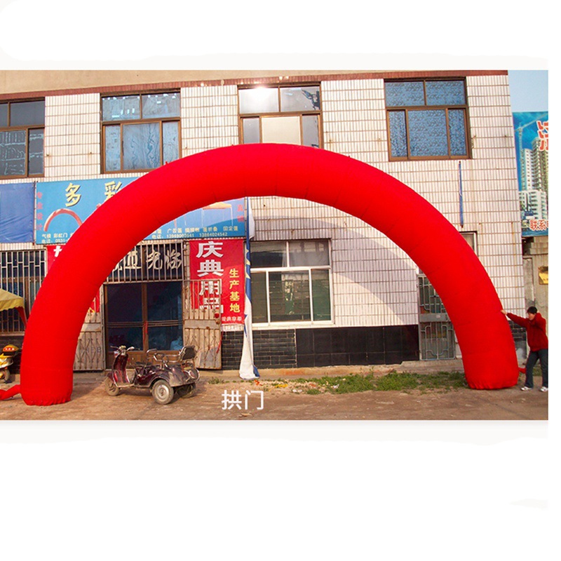 开业活w动充气拱门帐篷婚庆双龙凤立柱红黄金色气模结婚普通彩虹