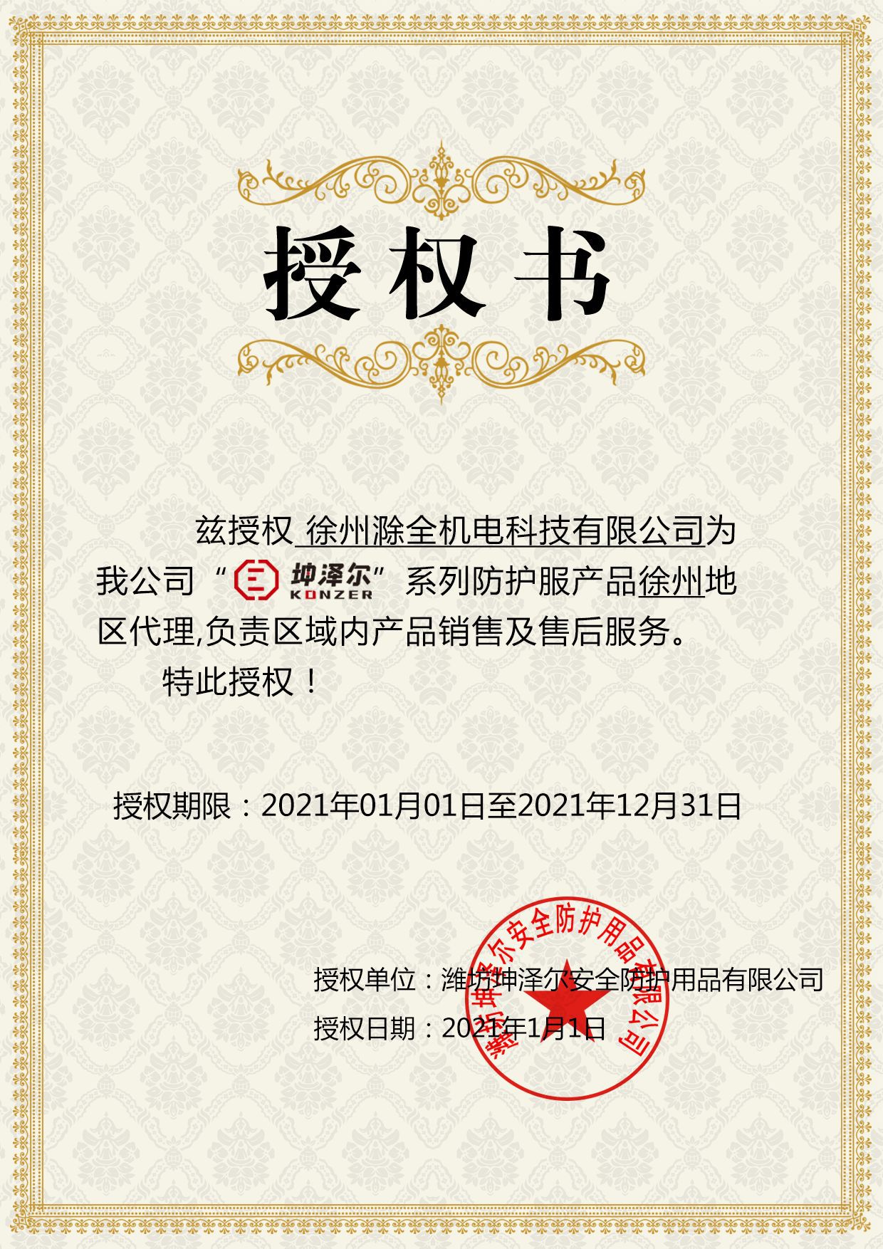 一次性打农药连体带帽防护服k1500防水防渗透隔离衣养殖场用 包邮