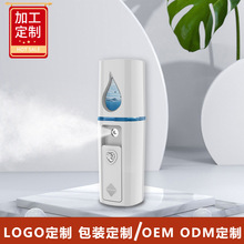 USB充电 小型手持冷喷便携脸部加湿器美容蒸脸仪器纳米喷雾补水仪