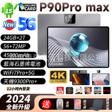 N716游戏平板电脑10.1寸三合一高性能5G跨境代发高分辨率外单GPS