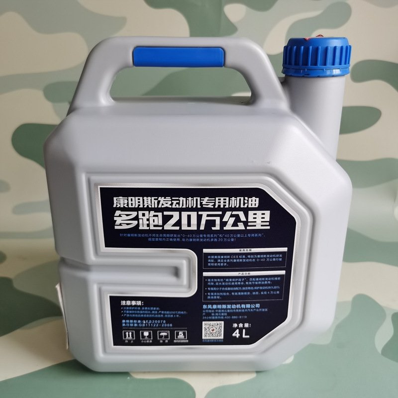eq1118ga/eq2102/东风天锦eq1120ga军车 机油润滑油l00607-105