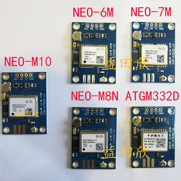gy-neo-6m/7m/8m 10m 10代 飞控 带eeprom mwc apm2.