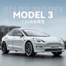 车致1:24 特斯la MODEL 3 前轮转向四轮避震声光回力仿真汽车模型