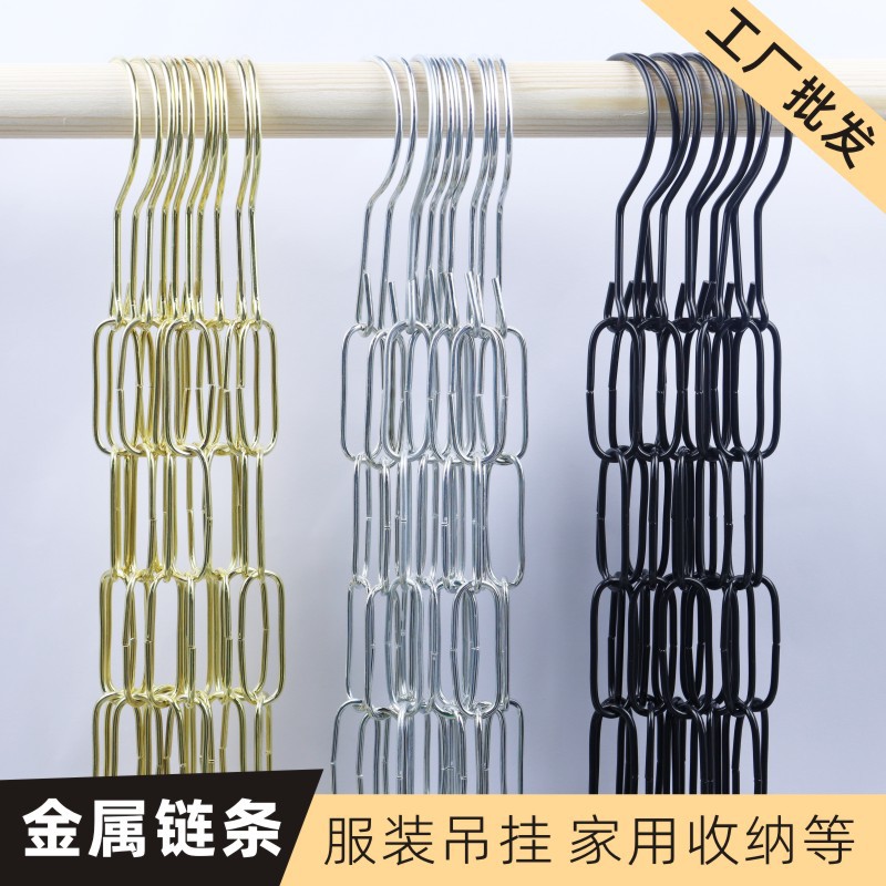 服装店S挂衣钩加长铁链链条展示架衣服挂钩衣架吊环装修道具批发