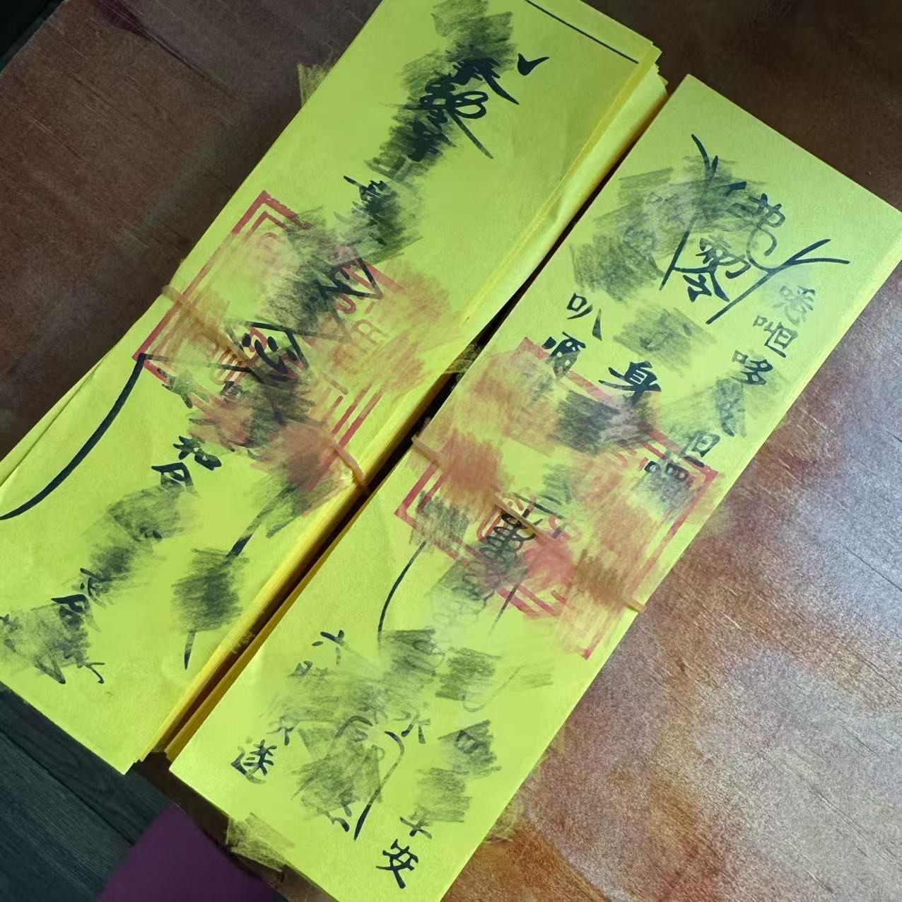 文昌纸福黄表长条黄纸写字纸红纸独立站黄裱平安福祈福黄福