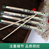 一次性筷子圆筷独立包装20*4.5竹筷外卖筷打包卫生筷伟迅厂家批发