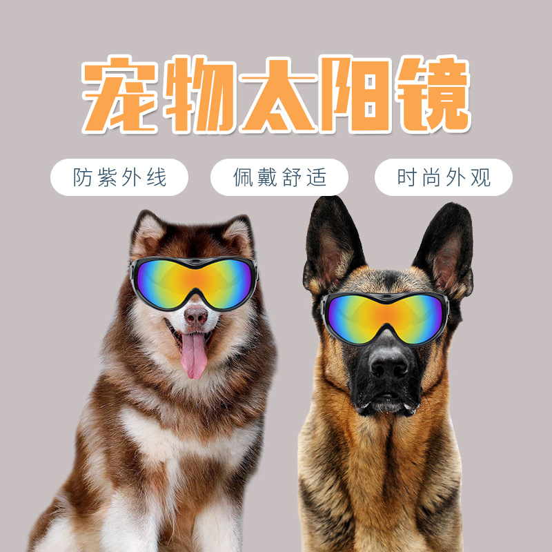Anlorr Anrol New Pet Glasses Dog Bicycle Glass Medium Large Dog Sunglasses Dog Goggles 3032