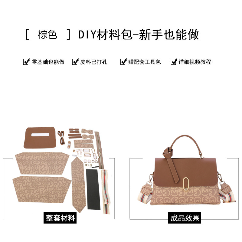 DIY Bag New Crossbody Shoulder Bag Fashion Handbag Korean Style All-Matching Trendy Vintage Women Bag Handmade Material Package