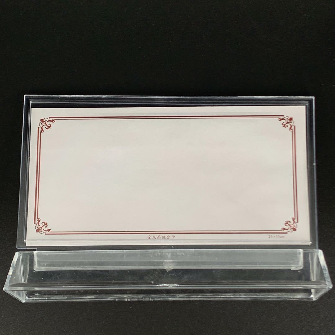 亚克力透明双面台卡插卡式桌面台卡职位牌展示牌会议牌 hr-2907