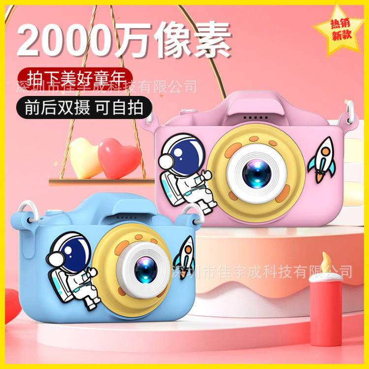 跨境新款儿童相机迷你小单反宇航员卡通数码高清可拍照录像机儿童