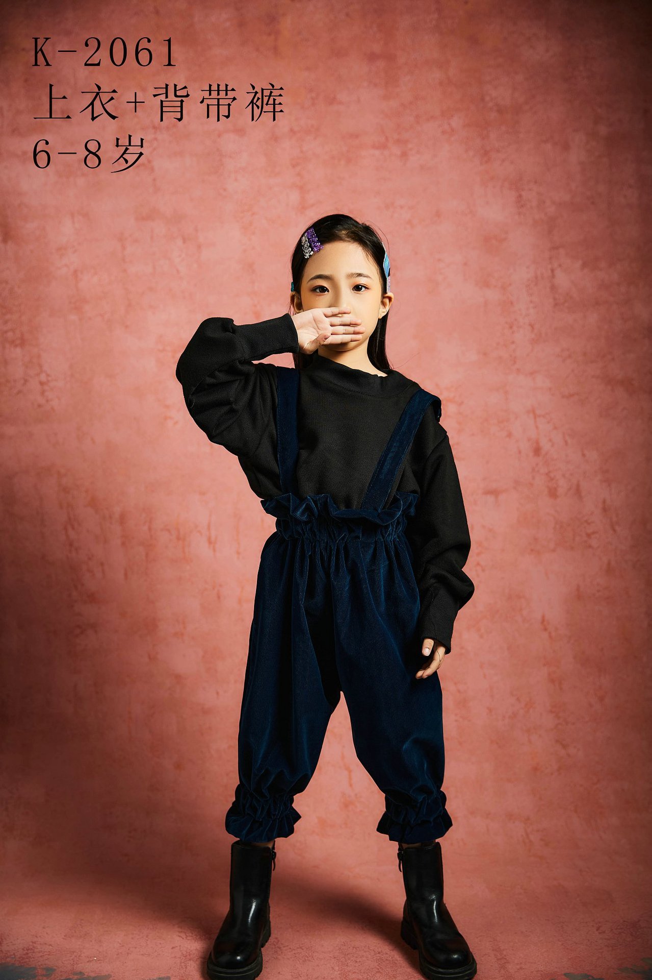 网红洋气套装摄影儿童走秀潮服时尚模特女童艺术照杂志封面服装