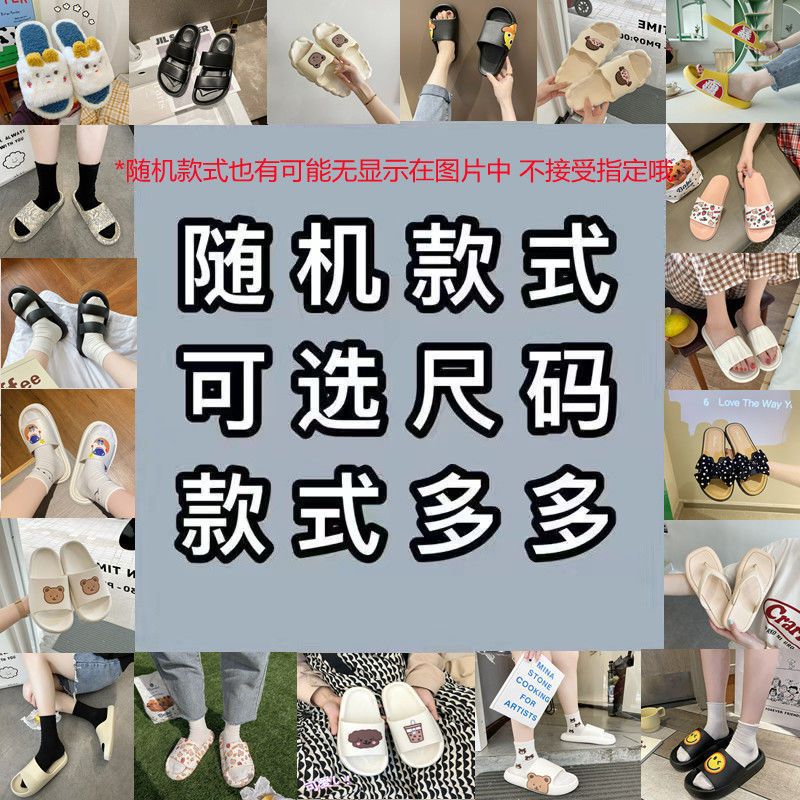 INS Slippers Women's Summer Fashion Cloud Bottom Lightweight Couple's Drooping Feeling Comfortable Platform Non-Slip One-Word Sandals Women