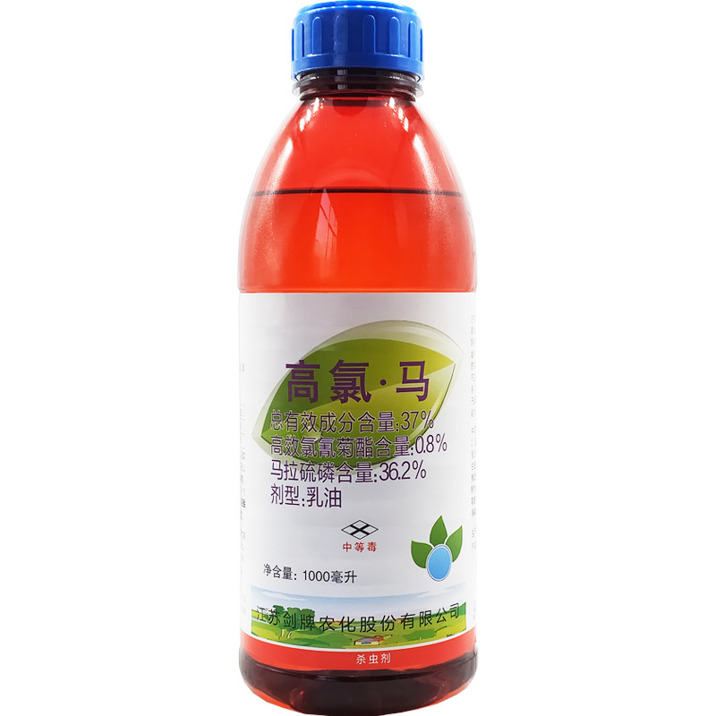 37%高氯马拉硫磷果树蚜虫菜青虫食心虫棉铃虫棉花虫盲蝽蟓杀虫剂