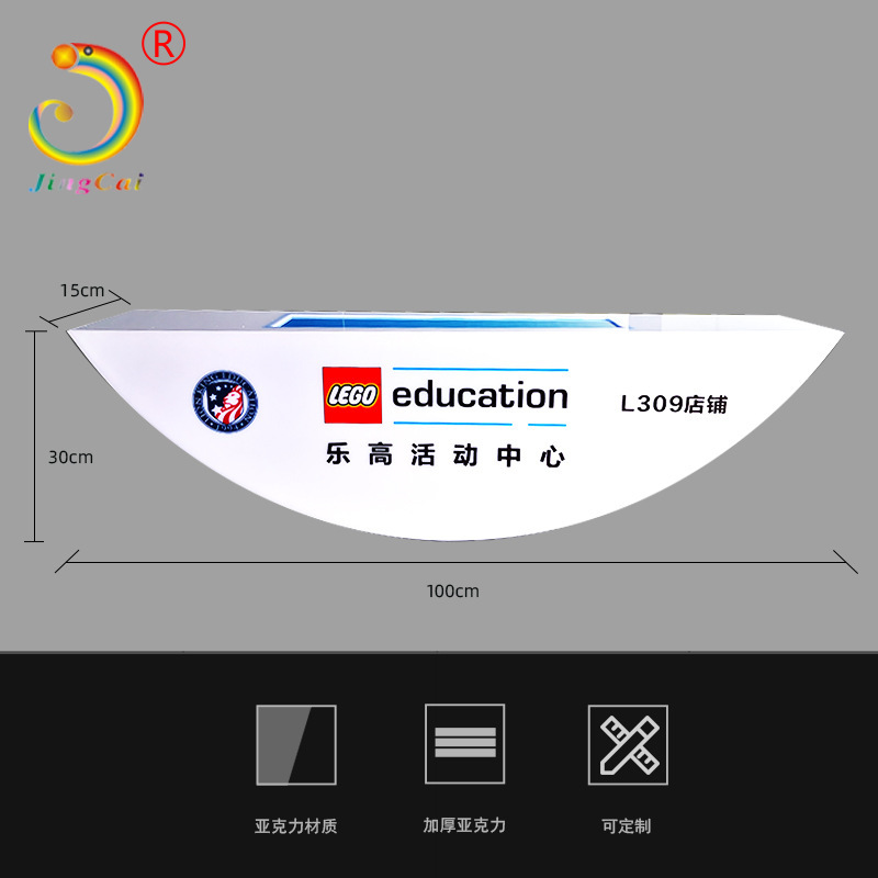 加工亚克力灯箱商铺招牌异形弯折高亮节能led发光广告牌厂家