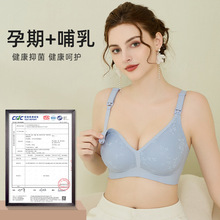 聚拢上开扣无钢圈哺乳文胸孕妇内衣孕期哺乳期收副乳喂养胸罩薄款