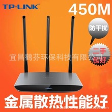 二手TP-LINKTL-WR890N无线路由器穿墙450M高速家用桥接中继稳定