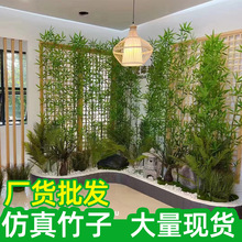 仿真竹子室内装饰屏风隔断人造塑料假竹子酒店商场室外造景植物墙