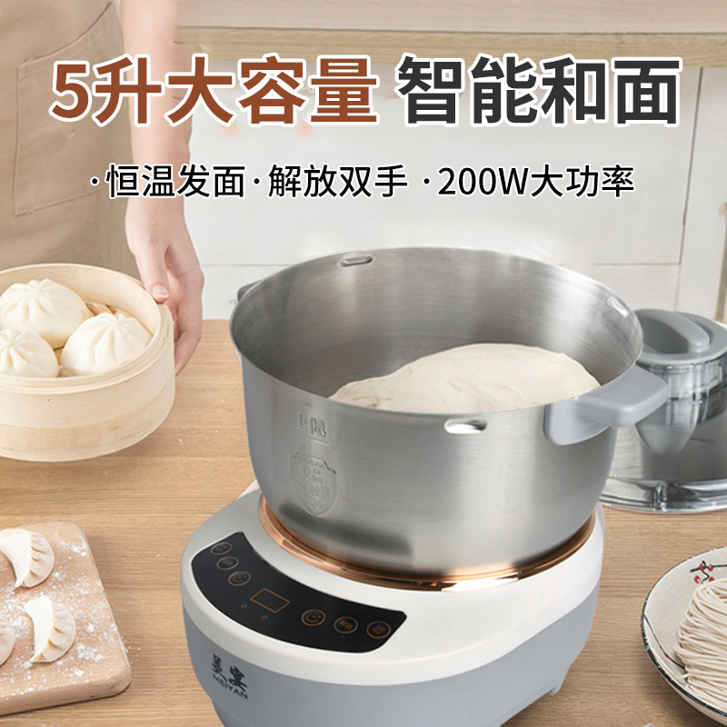 和面机家用面食机面粉搅拌机醒面揉面团机器全自动厨师机