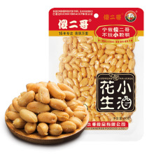 傻二哥小酒花生90g*10包香辣味椒盐味烧烤味花生米下酒菜零食小吃