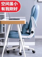 家用电脑椅办公椅会议椅现代简约职员学生休闲靠背椅