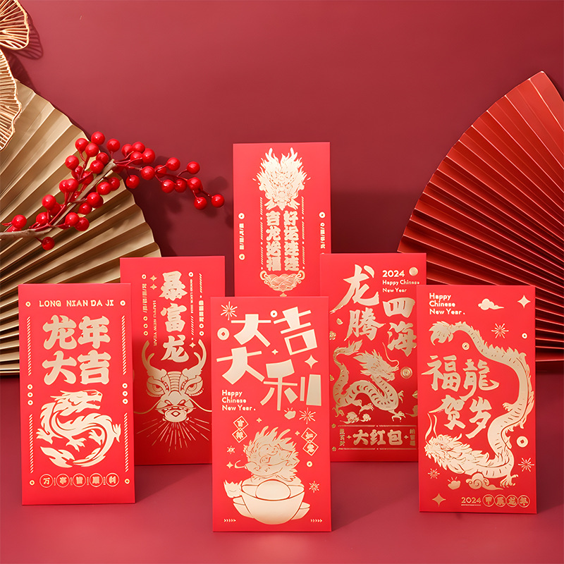 2024 New Cartoon Laser Dragon Year Red Envelope Profit Seal Creative National Tide Mini Small Red Packet New Year Red Envelope Wholesale