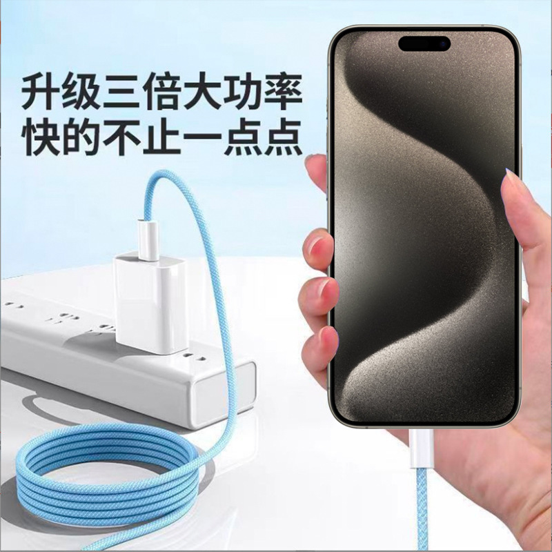 Double C Braided Cable for Apple 15 Data Cable Iphone15pro Fast Charging Cable Charging Head Double Type-c