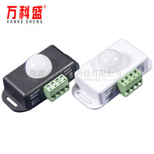 LED红外人体感应开关控制器 12V/24V低压智能照明灯具控制器