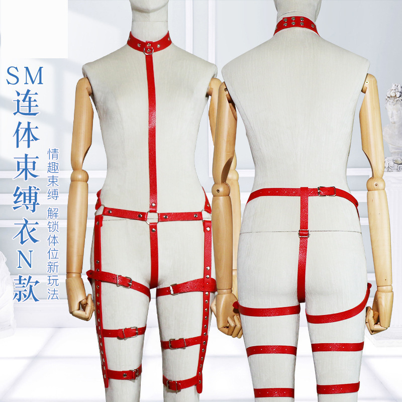 情趣内衣sm连体衣束缚衣绑带捆绑衣sm工具夫妻性玩具成人情趣用品