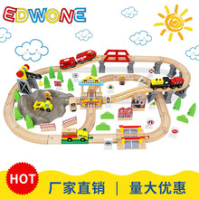 EDWONE100P榉木轨道小火车拼装男孩玩具木制火车轨道车玩具E21A14