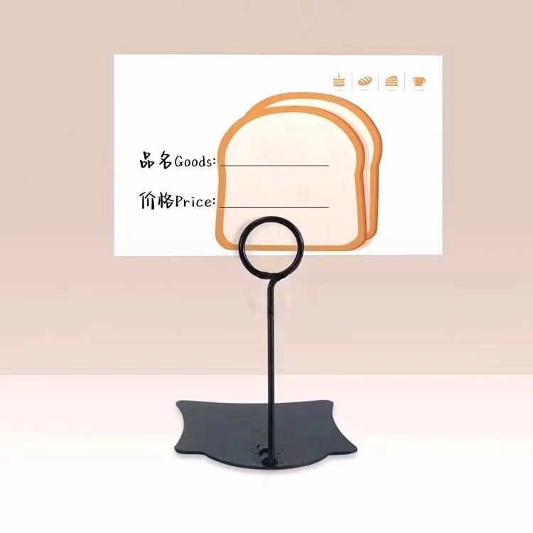 面包蛋糕店价格便签夹立式金属甜品标签广告标价签桌面pop夹子