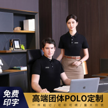 企业工作服polo衫t恤短袖文化衫工衣服装女刺绣印logo字