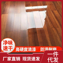 木地板漆翻新改造家用水性木器漆旧家具改色耐磨高硬度透明清漆