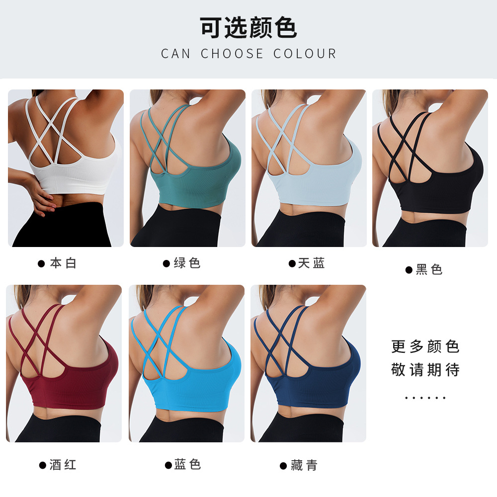 European and American Quick-Drying Seamless Yoga Bra One-Piece with Chest Pad Workout Exercise Underwear Women's Fixed Cup Cross Beauty Back