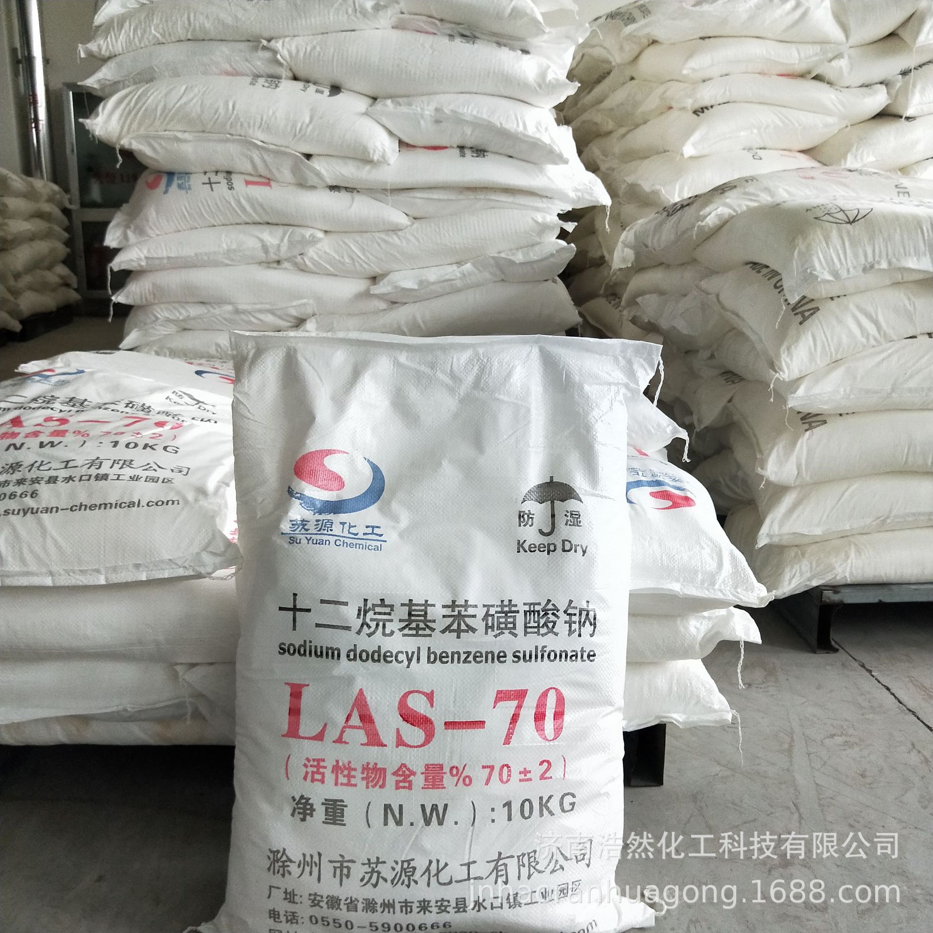 销售苯磺酸钠洗涤去污表面活性剂 十二烷基苯磺酸钠-阿里巴巴