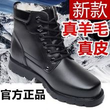新款正品真皮羊毛棉鞋男加厚雪地靴子保暖鞋防寒鞋防水棉靴登山靴