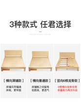 简易实木双人床1.5米松木床经济型现代简约1.8米出租房单人床1.2m
