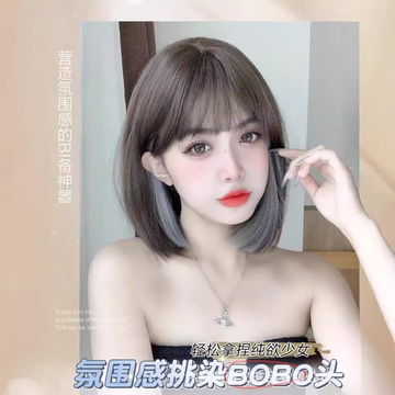 【潮流前线】假发女酷飒lisa同款挑染潮流时尚减龄短发全头套推荐