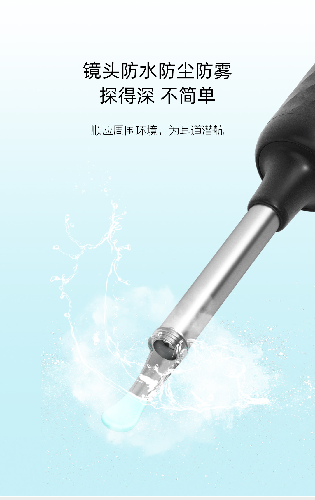 智能可视采耳高清挖耳勺掏耳朵神器带摄像头大人儿童发光采耳工具