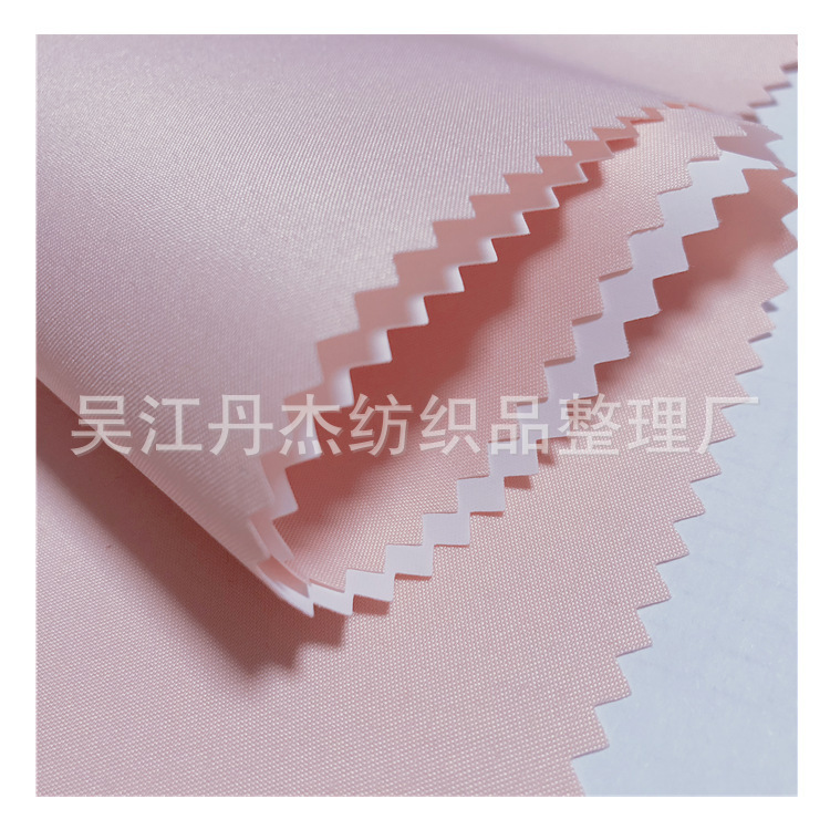 100d高弹春亚纺离型纸转移涂层防水防风衣羽绒服帐篷箱包面料