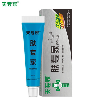 夫专家肤专家抑菌软膏10g植物配方舒缓肌肤蚊虫叮咬护理小支外用
