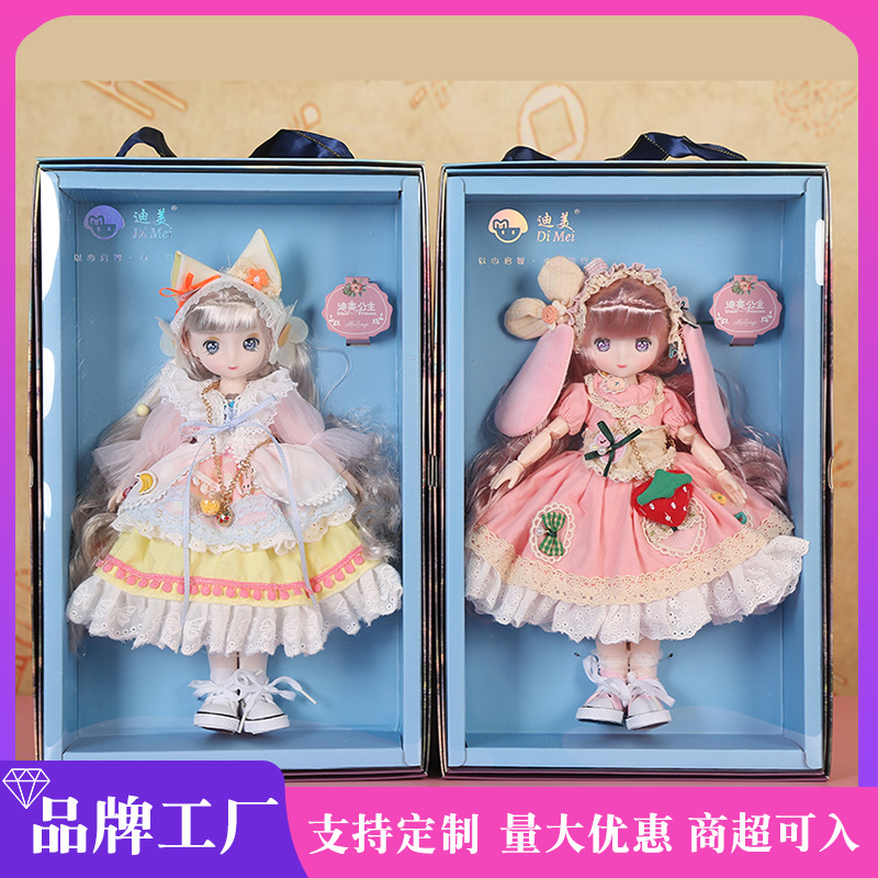 厂家直销迪美30cm精品漫画脸洛丽塔礼盒装音乐泡泡月亮洋娃娃生日